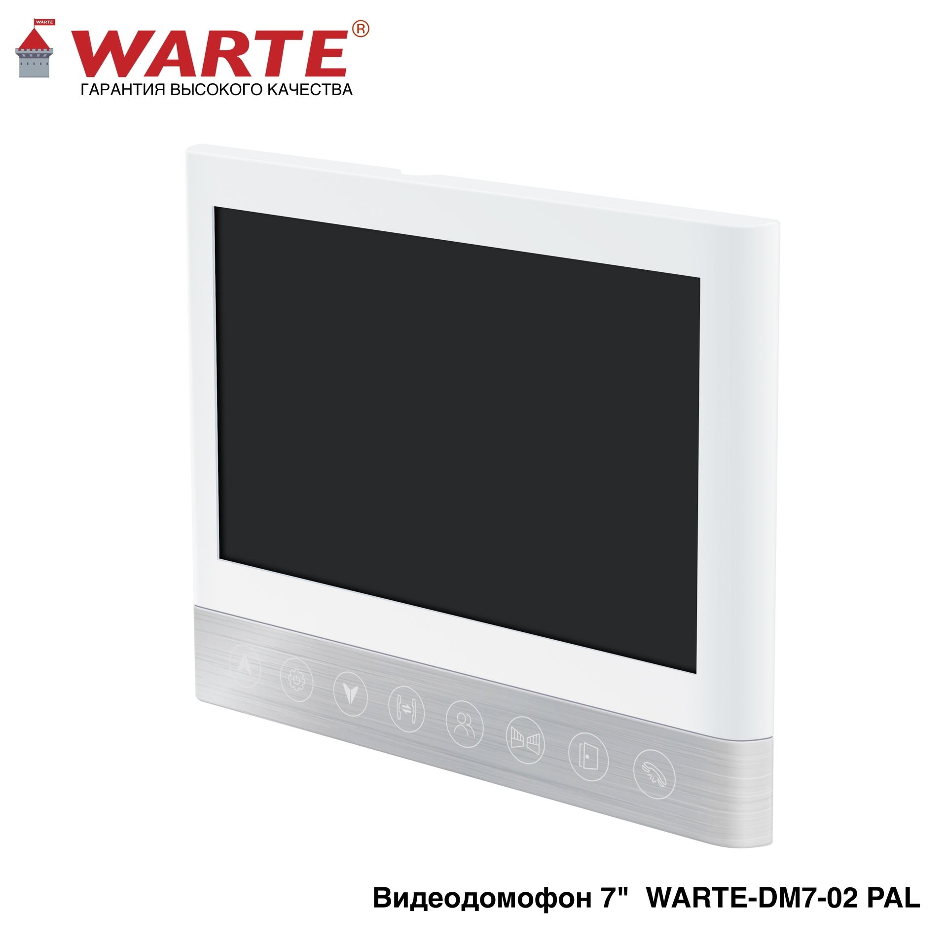 WARTE-DM7-02 PAL серебро 7" "СОНАТА"