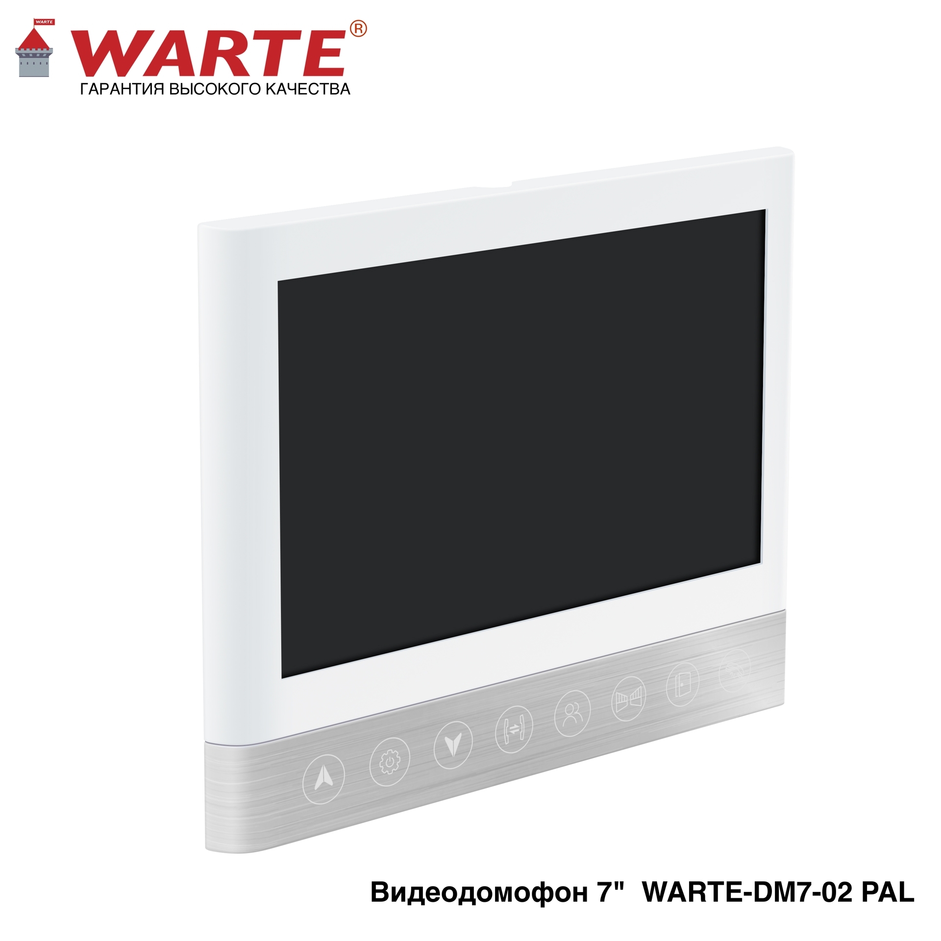 WARTE-DM7-02 PAL серебро 7" "СОНАТА"