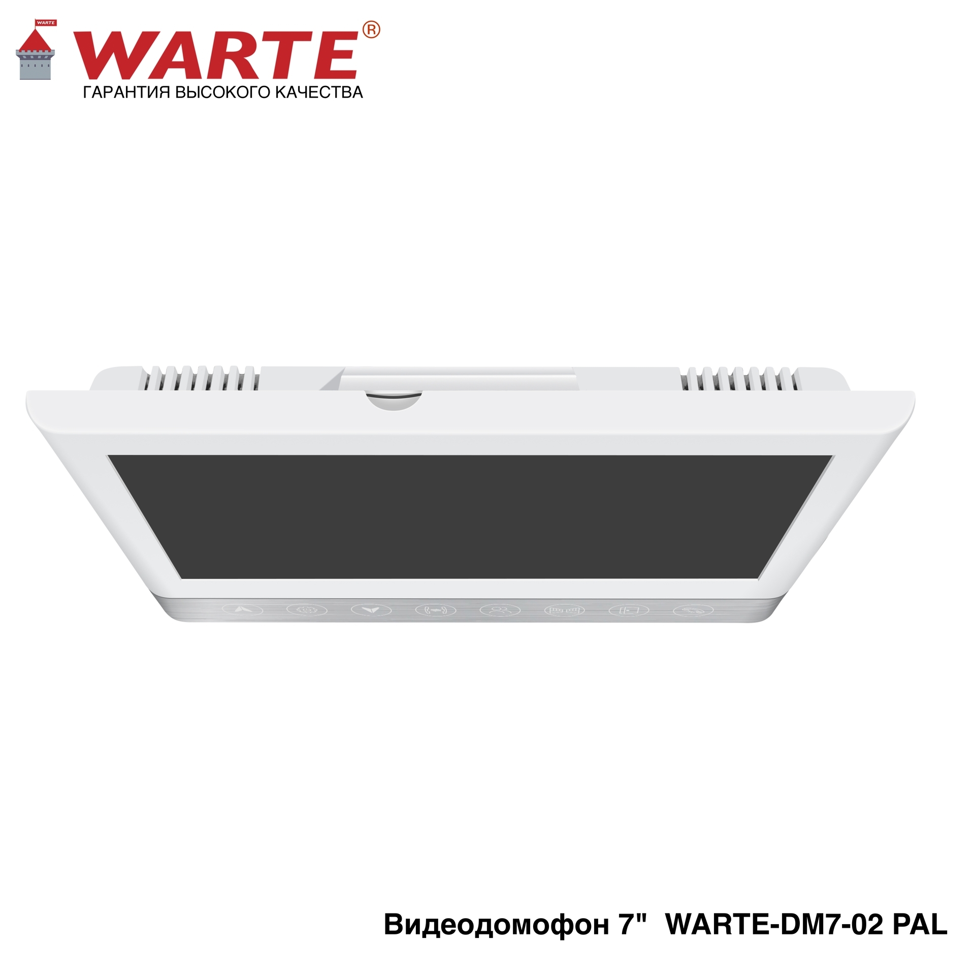 WARTE-DM7-02 PAL серебро 7" "СОНАТА"