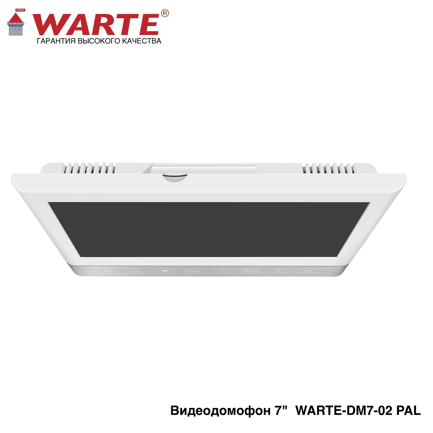 WARTE-DM7-02 PAL серебро 7" "СОНАТА"