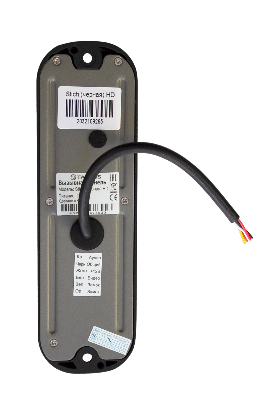 Stich HD_back (black)