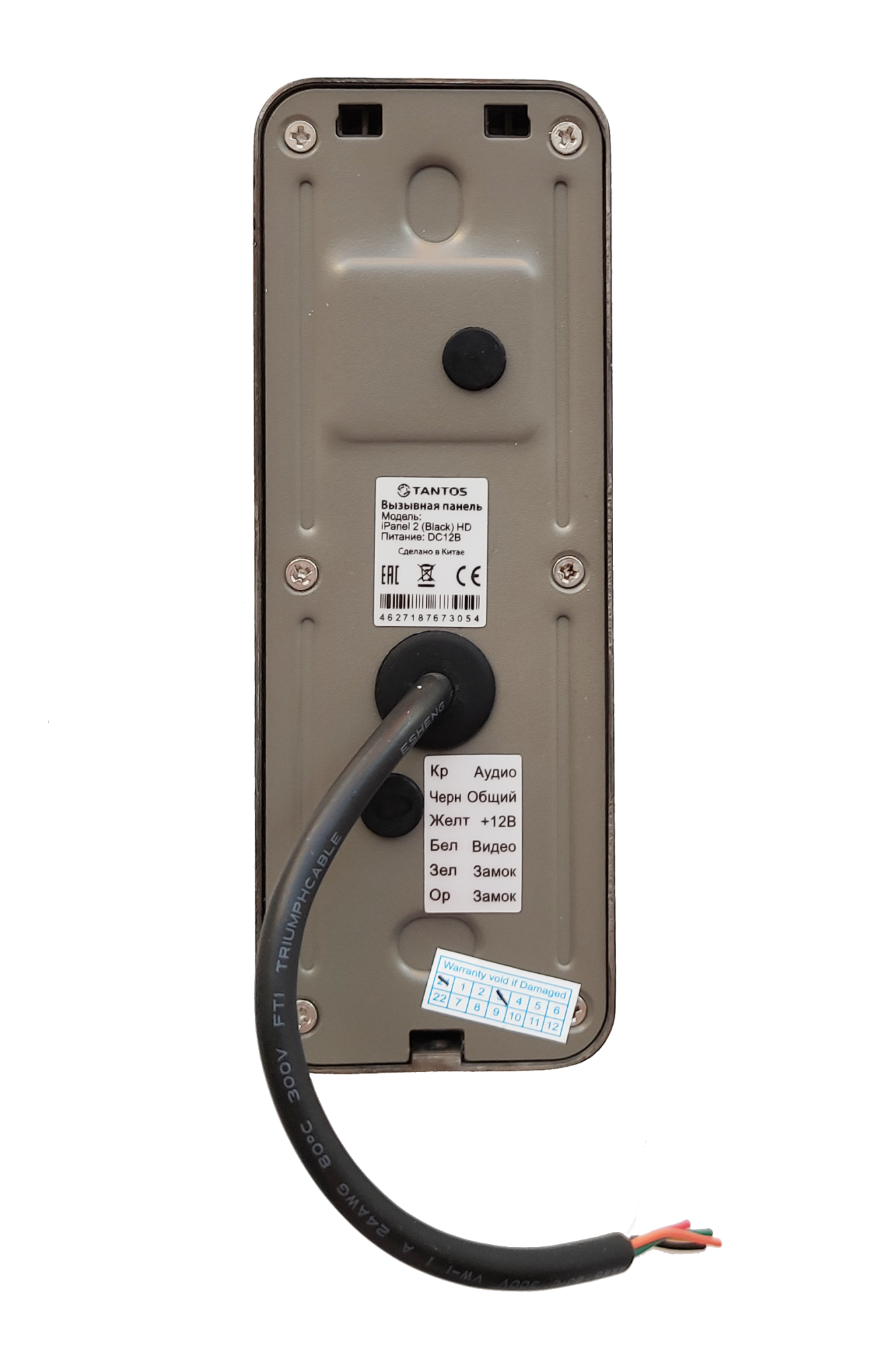 iPanel 2 HD_back (Black)